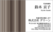 ビジネス005