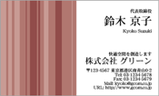 ビジネス006