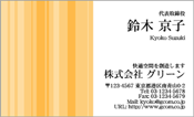 ビジネス004
