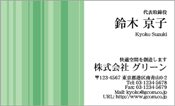 ビジネス008
