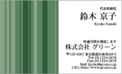ビジネス009