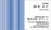 ビジネス002