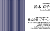 ビジネス003