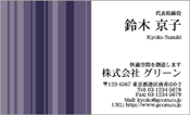 ビジネス004