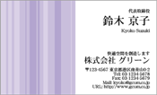 ビジネス006