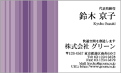 ビジネス007