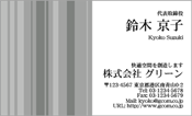 ビジネス008