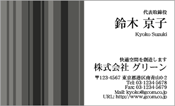 ビジネス009