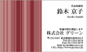 ビジネス001