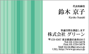 ビジネス005