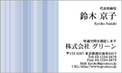 ビジネス001