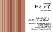 ビジネス002