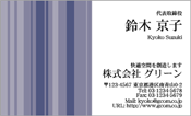 ビジネス003