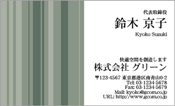 ビジネス004