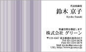 ビジネス008