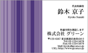 ビジネス001