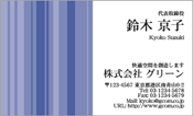 ビジネス002