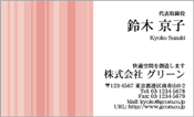ビジネス005
