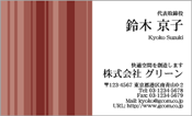 ビジネス009