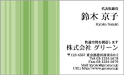 ビジネス009