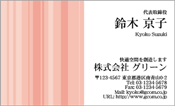 ビジネス004