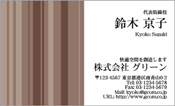 ビジネス008