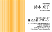 ビジネス008