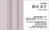 ビジネス009