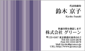 ビジネス001