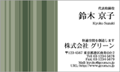 ビジネス006