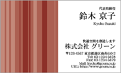 ビジネス008