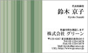 ビジネス009