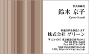 ビジネス001