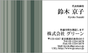 ビジネス006