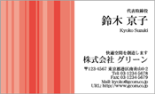ビジネス008