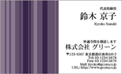 ビジネス009