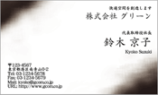 ビジネス005