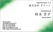 ビジネス008