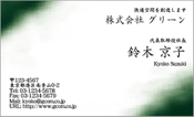 ビジネス009