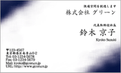 ビジネス003