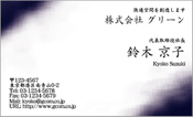 ビジネス004