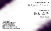 ビジネス005