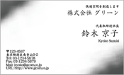 ビジネス008