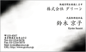ビジネス009