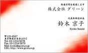 ビジネス004