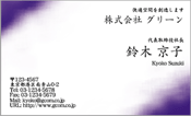 ビジネス009