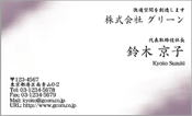 ビジネス009