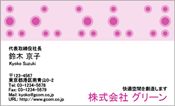 ビジネス002