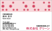 ビジネス003