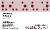 ビジネス004